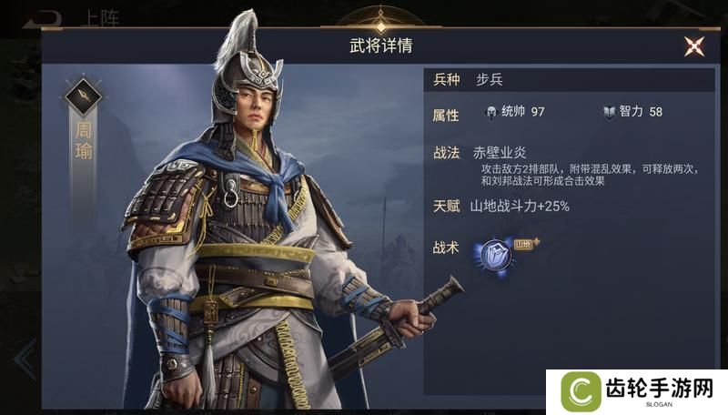 《荣耀文明》武将介绍——三国篇