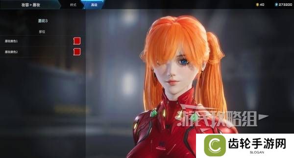 解限机明日香捏脸选哪个档案   明日香扭脸数据档案大全图片60