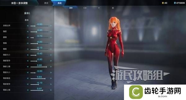 解限机明日香捏脸选哪个档案   明日香扭脸数据档案大全图片69