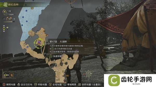 怪物猎人荒野怎么捕获   所有环境生物位置及捕获攻略大全图片4