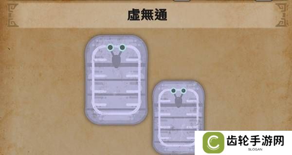 怪物猎人荒野怎么捕获   所有环境生物位置及捕获攻略大全图片10