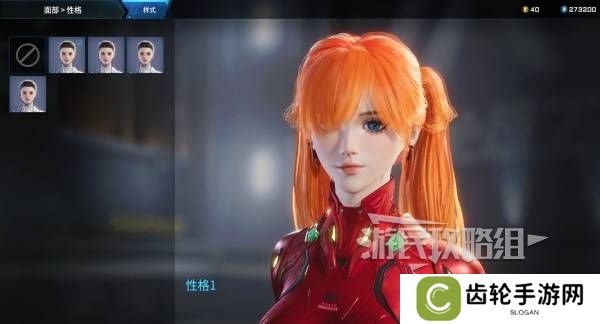 解限机明日香捏脸选哪个档案   明日香扭脸数据档案大全图片22