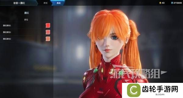 解限机明日香捏脸选哪个档案   明日香扭脸数据档案大全图片29