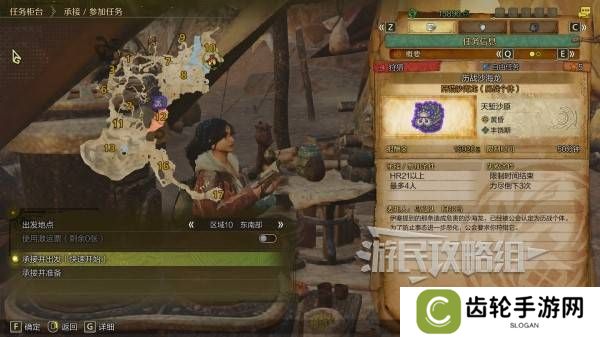 怪物猎人荒野一夜花的月华粉位置及获取途径一览图片8