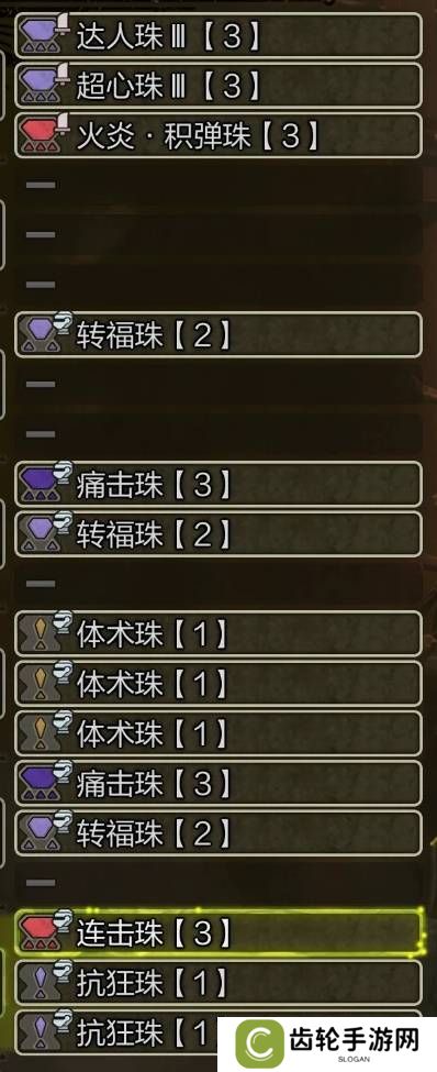 怪物猎人荒野弓箭配装推荐   弓箭毕业配装思路图片4