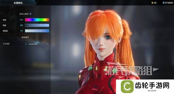 解限机明日香捏脸选哪个档案   明日香扭脸数据档案大全图片58