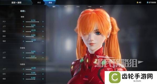 解限机明日香捏脸选哪个档案   明日香扭脸数据档案大全图片9