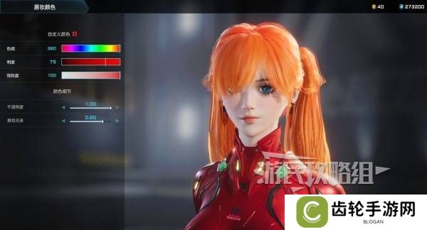 解限机明日香捏脸选哪个档案   明日香扭脸数据档案大全图片61