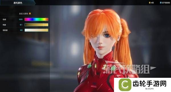 解限机明日香捏脸选哪个档案   明日香扭脸数据档案大全图片35