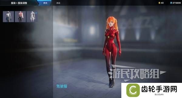 解限机明日香捏脸选哪个档案   明日香扭脸数据档案大全图片75