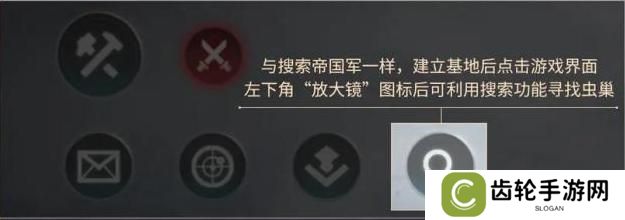 群星纪元虫巢净化规则、打法、攻略详解！