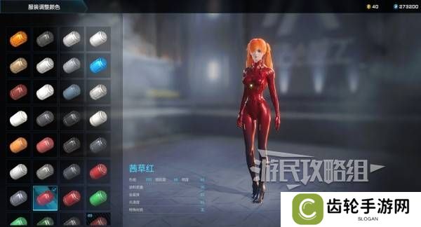 解限机明日香捏脸选哪个档案   明日香扭脸数据档案大全图片81
