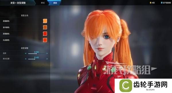 解限机明日香捏脸选哪个档案   明日香扭脸数据档案大全图片63