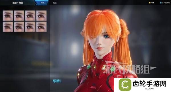 解限机明日香捏脸选哪个档案   明日香扭脸数据档案大全图片8