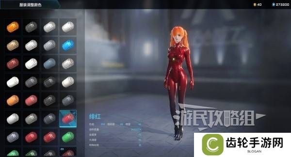 解限机明日香捏脸选哪个档案   明日香扭脸数据档案大全图片78