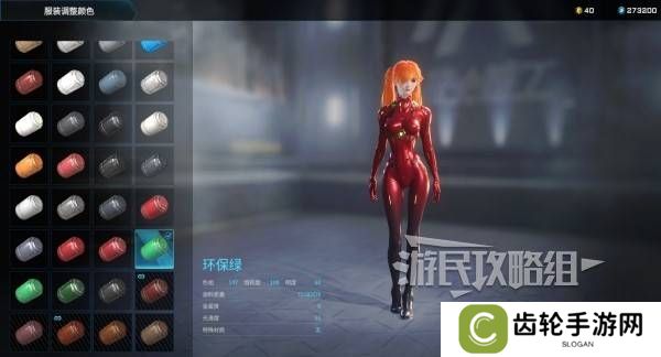 解限机明日香捏脸选哪个档案   明日香扭脸数据档案大全图片84