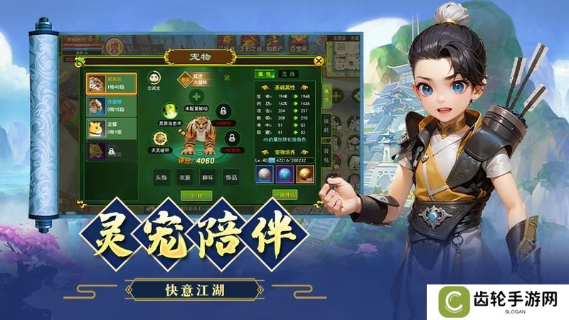 热血江湖各职业加点顺序、方案详解！