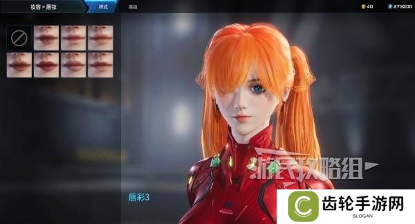 解限机明日香捏脸选哪个档案   明日香扭脸数据档案大全图片59