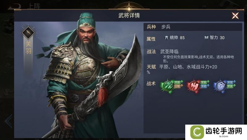 《荣耀文明》武将介绍——三国篇
