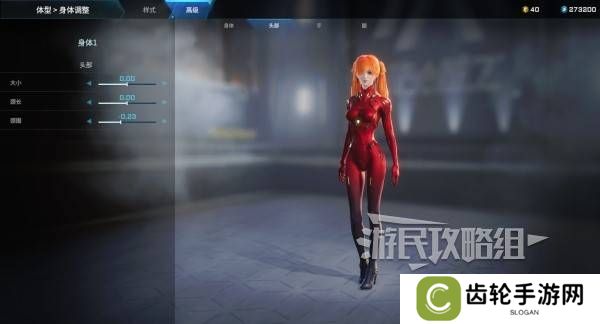 解限机明日香捏脸选哪个档案   明日香扭脸数据档案大全图片70