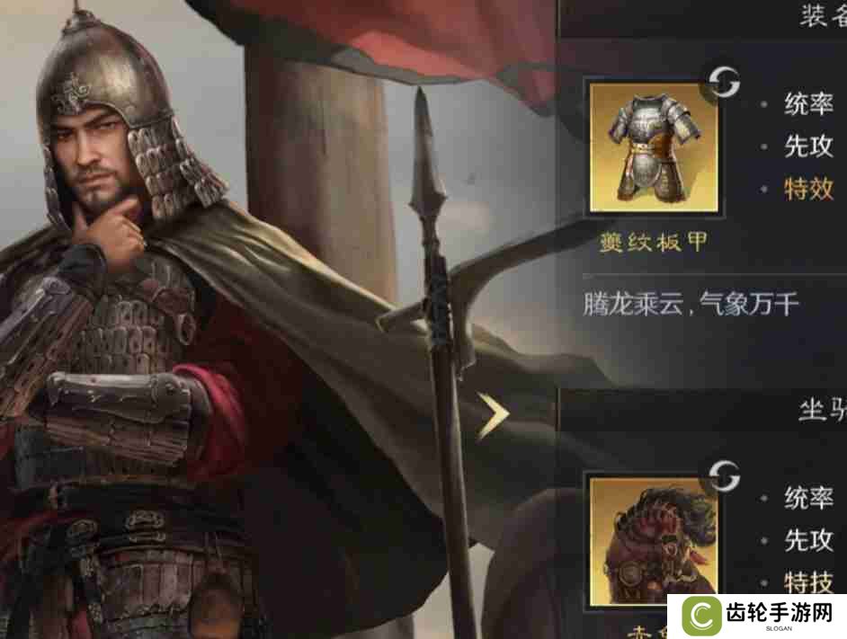 三国谋定天下御马苑有什么用 御马苑作用介绍
