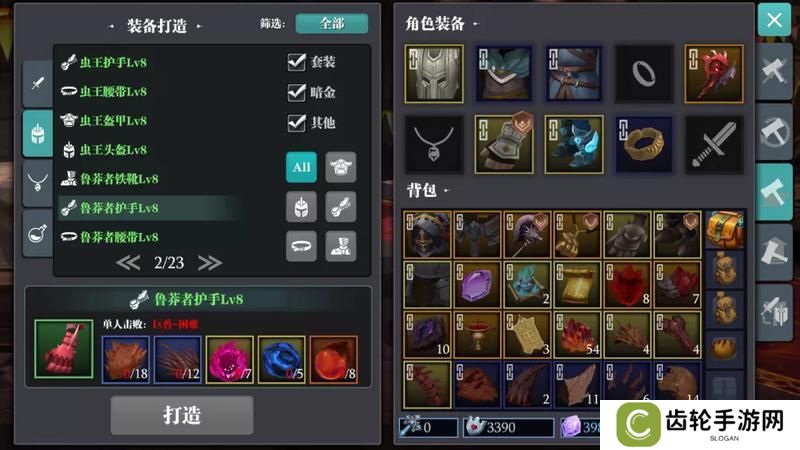魔渊之刃游戏机制&萌新入门技巧！