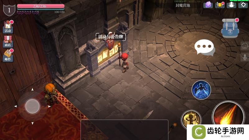 魔渊之刃萌新保姆级入门攻略！