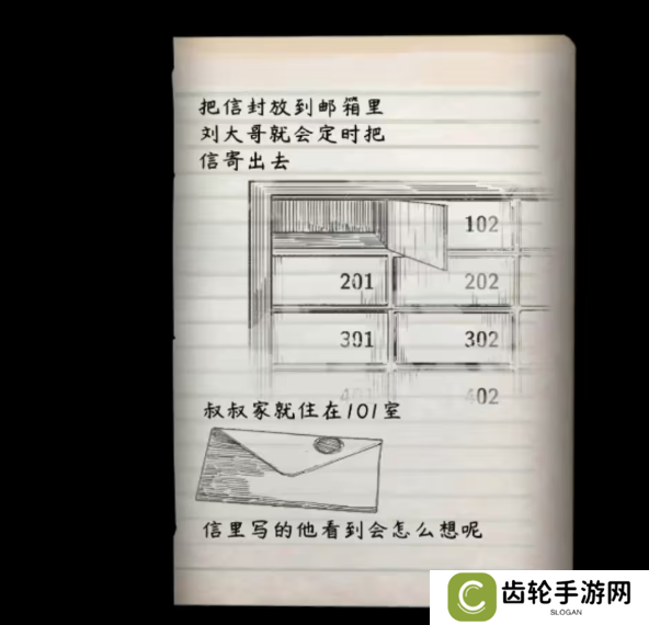 街漓芳传第一