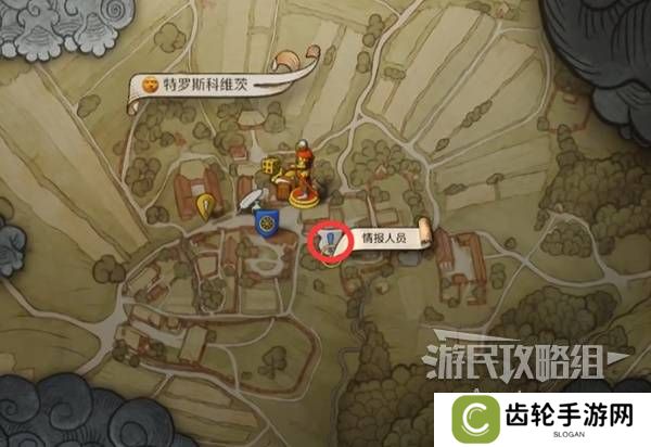 天国拯救2图文攻略大全   所有任务全流程攻略总汇图片50