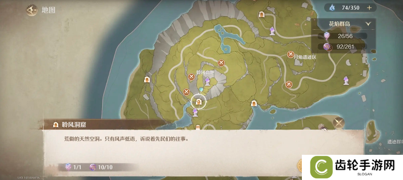 无限暖暖怨怨残布哪里获得   怨怨残布获取途径盘点图片1