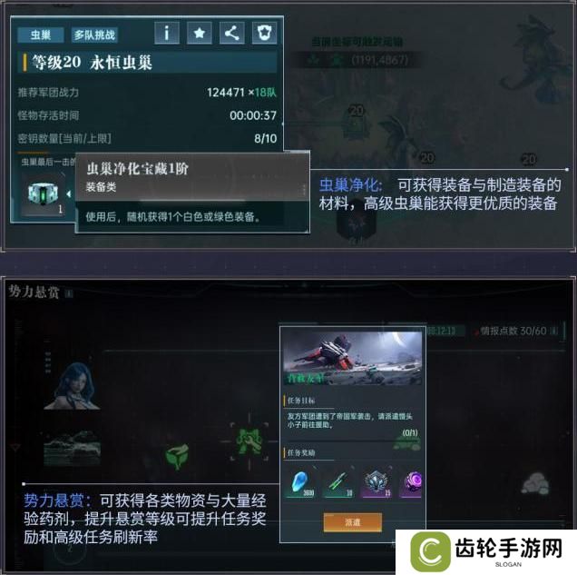 群星纪元赛季开荒流程&日常玩法介绍！
