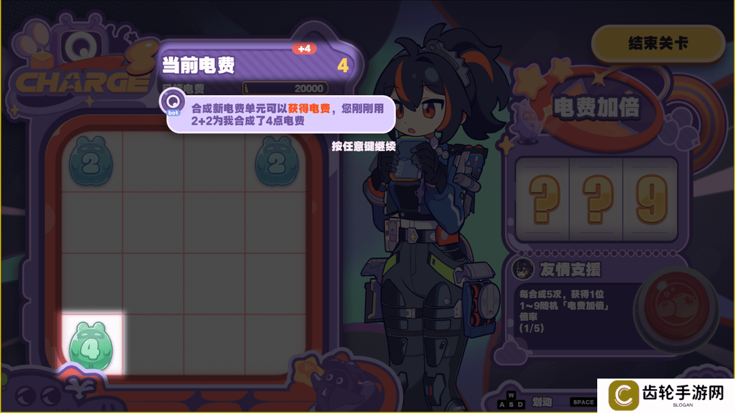 《绝区零》1.5美梦如约而至怎么玩 美梦如约而至玩法攻略