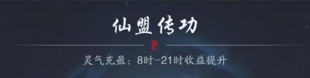 踏风行攻略 