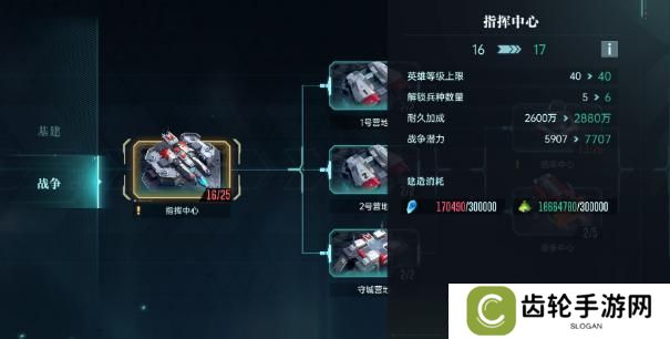 群星纪元萌新玩家开荒技巧&建议！