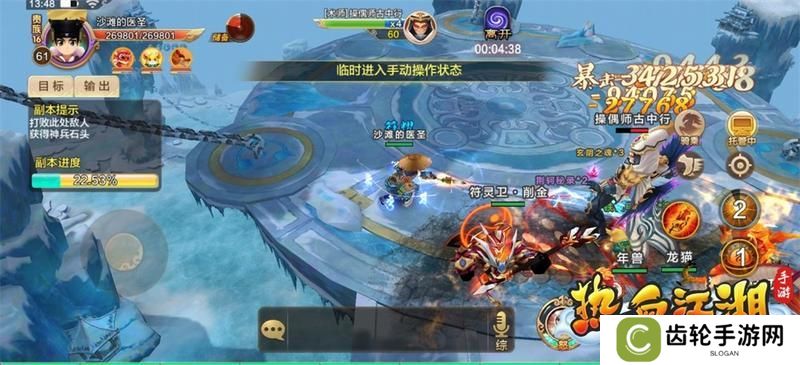 热血江湖快速修炼攻略