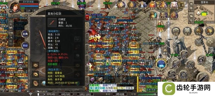 龙之霸业装备获取方法汇总！