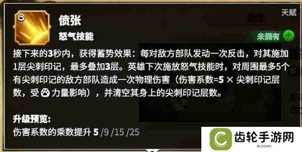 万龙觉醒葛如卡宠物选哪个 葛如卡宠物选择推荐