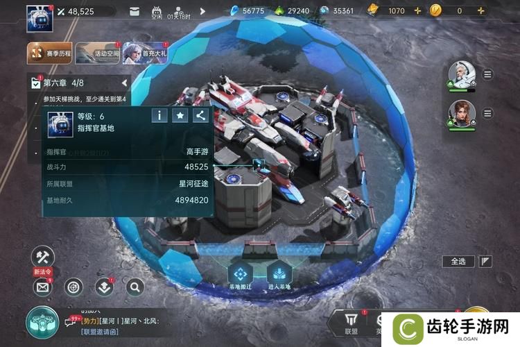 群星纪元--游戏玩法--本站实测账号截图