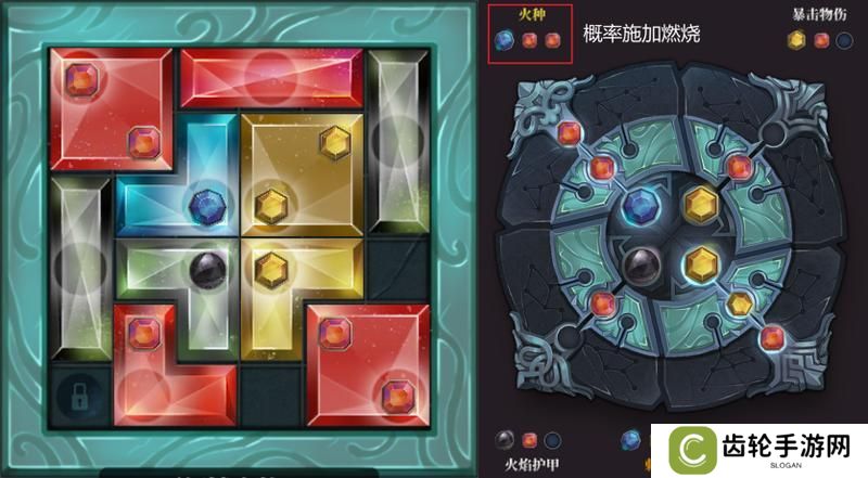 魔渊之刃火炎大剑攻略