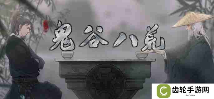 鬼谷八荒炼妖壶怎么收妖 炼妖壶收妖方法