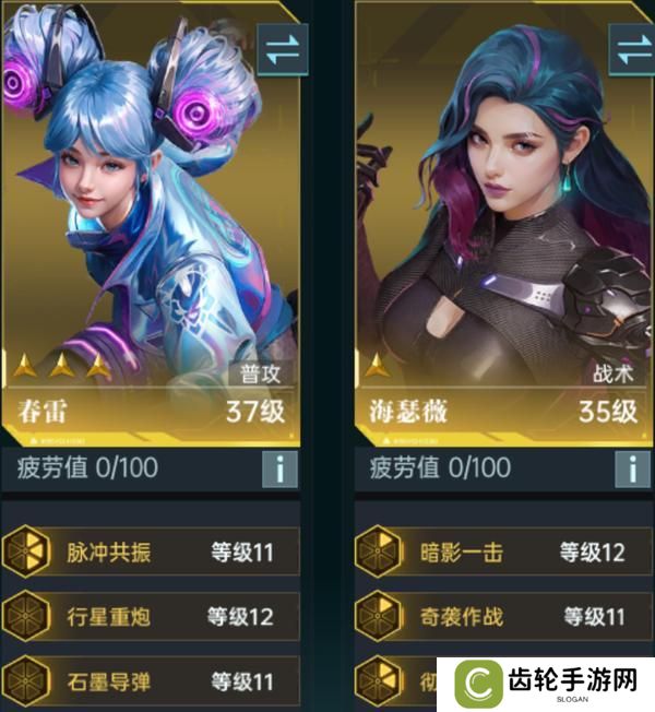 群星纪元适合新手开荒的阵容搭配推荐