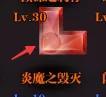魔渊之刃游戏机制&萌新入门技巧！