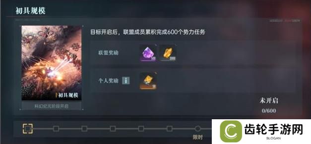 群星纪元赛季开荒流程&日常玩法介绍！