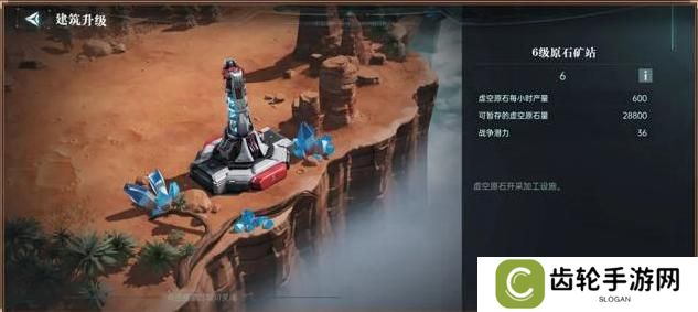 群星纪元基地开拓玩法介绍