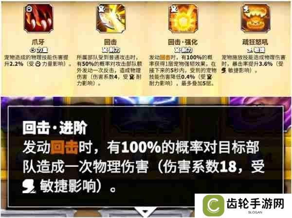 万龙觉醒葛如卡宠物选哪个 葛如卡宠物选择推荐