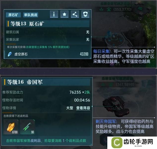 群星纪元赛季开荒流程&日常玩法介绍！