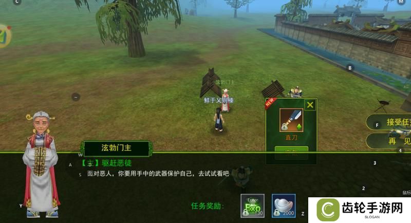 热血江湖萌新入门准备&玩法发育指南