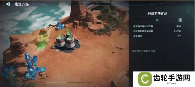 群星纪元基地开拓玩法介绍