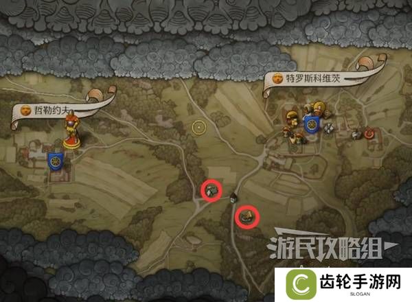 天国拯救2图文攻略大全   所有任务全流程攻略总汇图片58