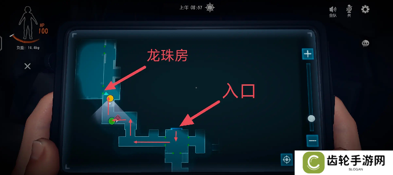 超自然行动组龙珠攻略   全部龙珠固定刷新点总汇图片1